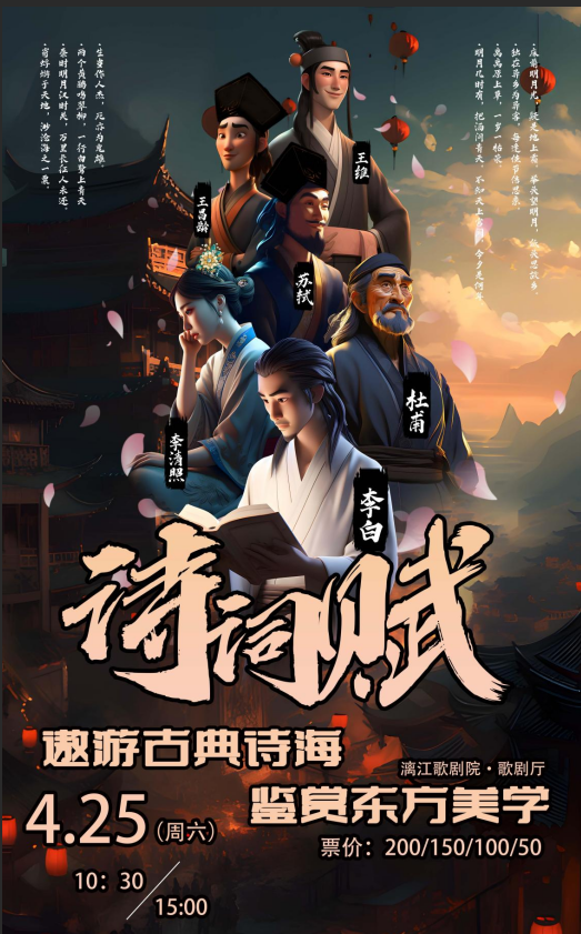桂林《诗词赋-再现九万里》