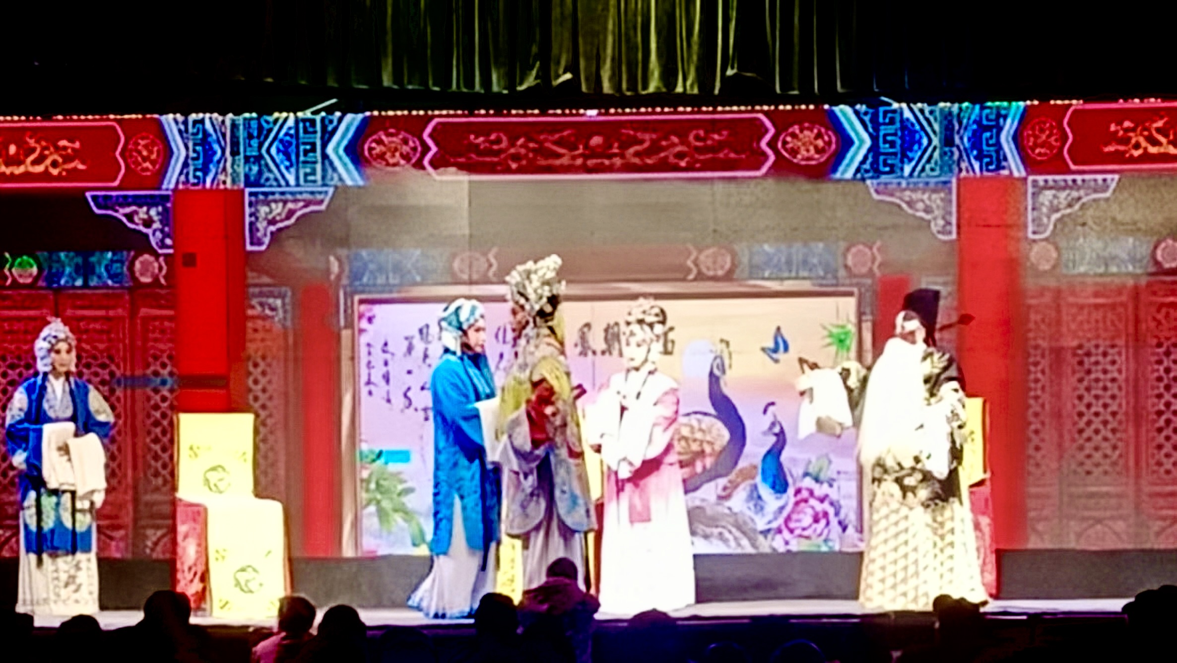 济宁豫剧《秦香莲后传》